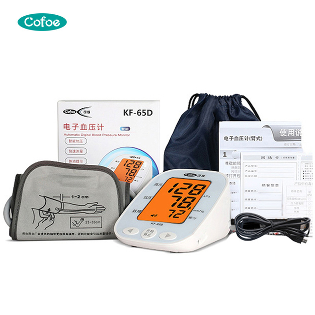 Monitor de presión arterial digital automático automático KF-65D (tipo brazo)